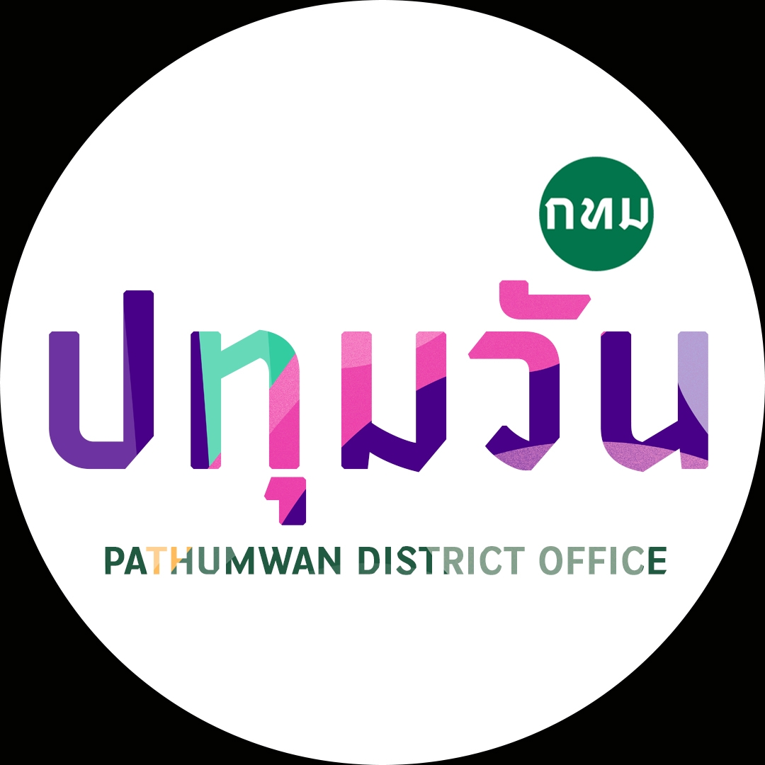ตราสำนักงานเขตปทุมวัน